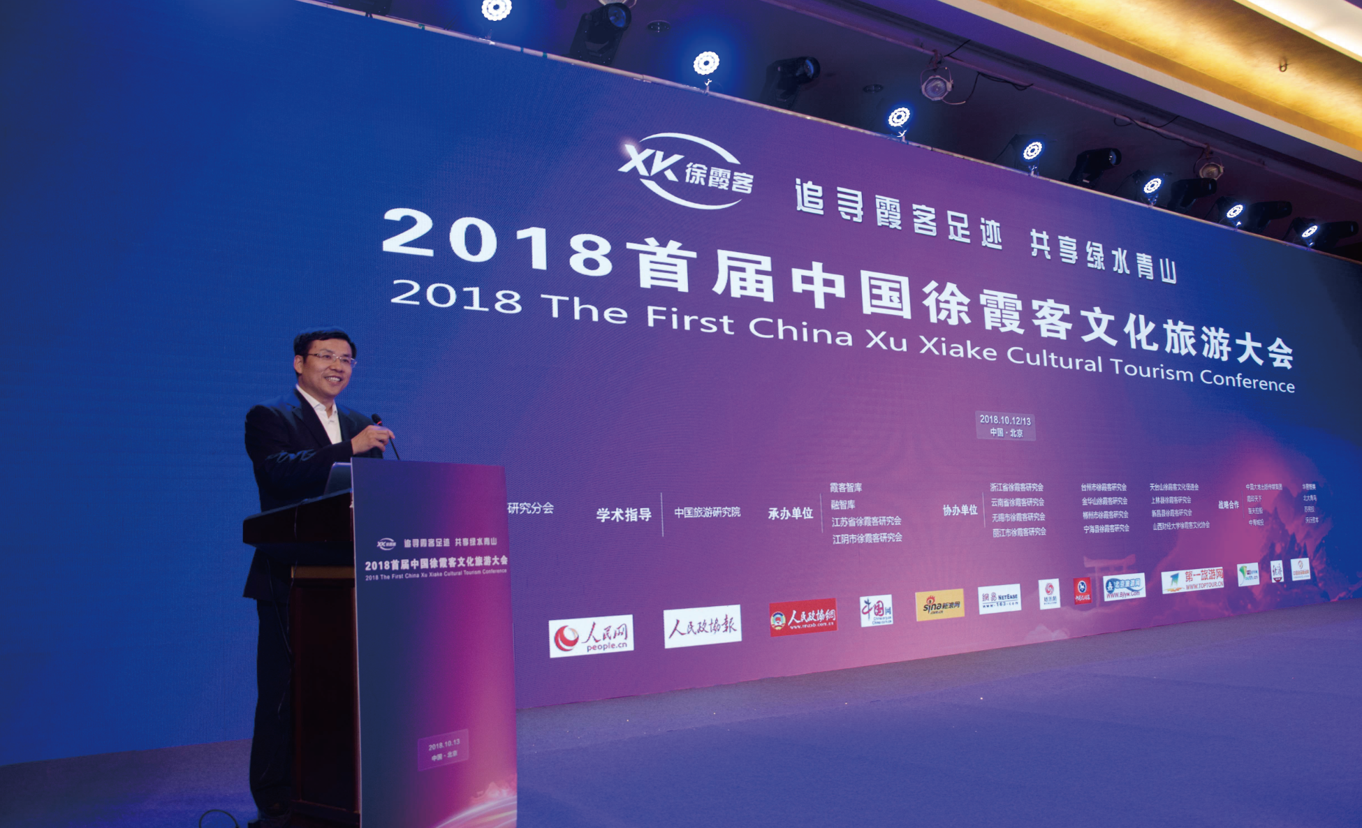 中国大地出版传媒集团 党委书记/社长