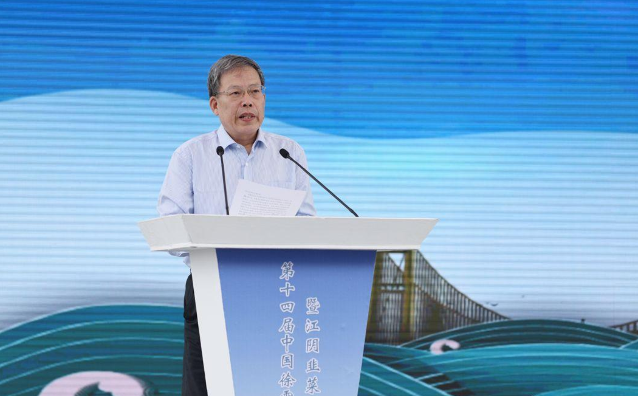 中国徐霞客研究会会长