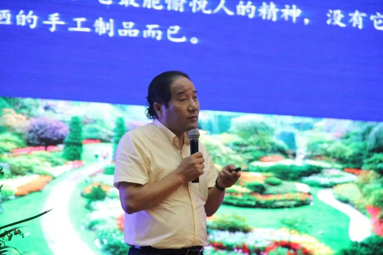 苗夫控股董事长