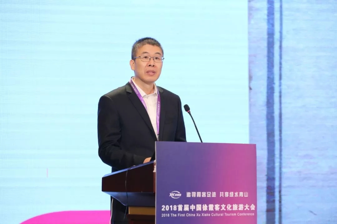 徐霞客文旅控股集团董事长