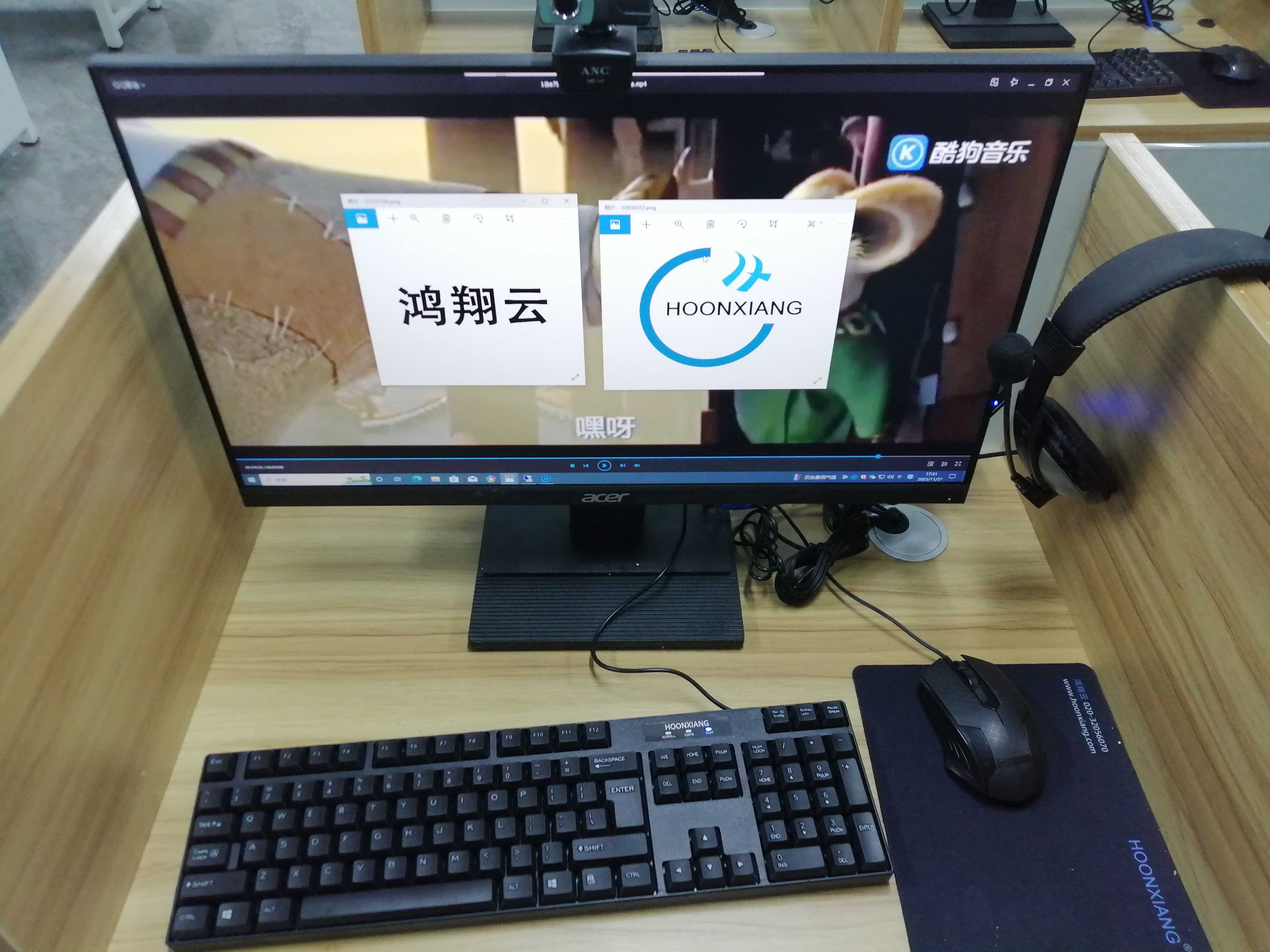 合肥铁路公安处芜湖教培基地