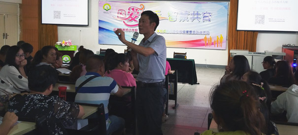成都家长课堂:优秀孩子之路途,优秀父母之方法