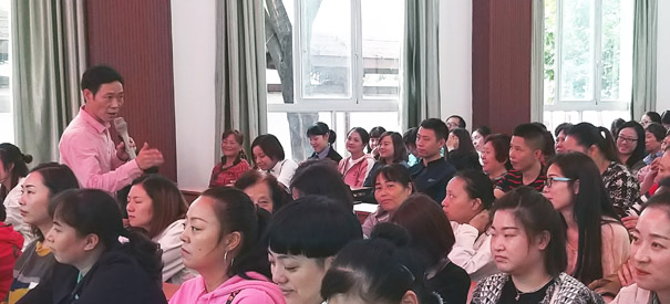 成都奥林小学家长课堂