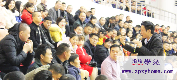 成都家庭教育：学做优秀父母