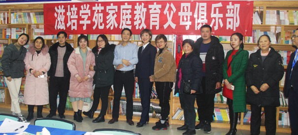 成都-安岳：学习如何做父母？