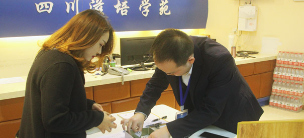 成都-安岳教育培训：学习如何做父母？-签到处