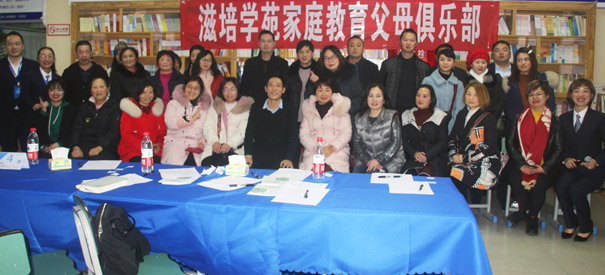 最聪明、优秀、智慧的爸妈都在做一件事：学习如何做父母