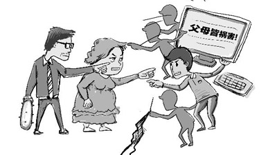 孩子问题还是父母问题？成都父母学校专业家庭教育培训
