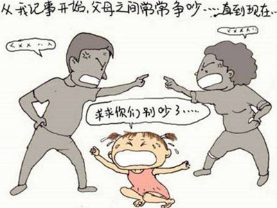 婚姻出现问题、夫妻感情不好，孩子最受伤