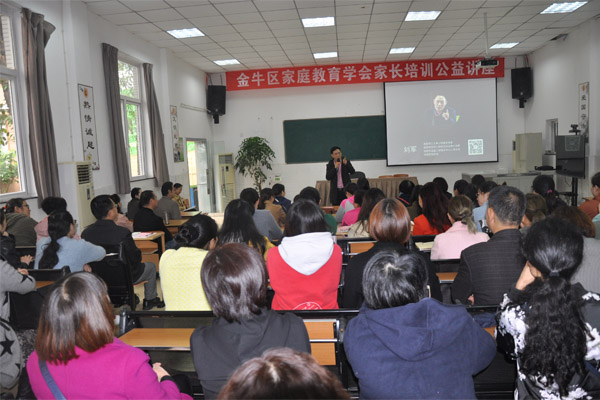 成都家庭教育培训:人北小学