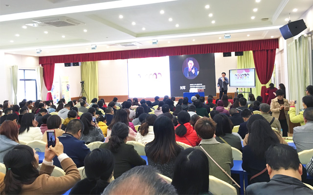 成都市金牛区家庭教育家长培训：学做智慧父母
