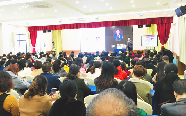 成都市七中八一校父母学校：如何培养孩子的专注力？