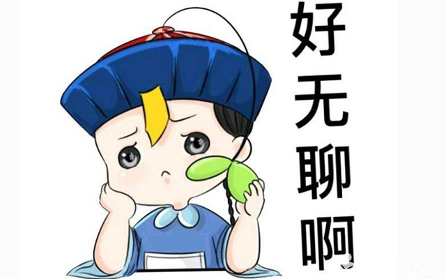 寂寞、空虚、无聊,怎么办?成都专业心理咨询中心