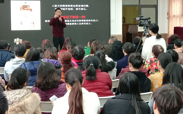 成都市机关三幼家庭教育讲座
