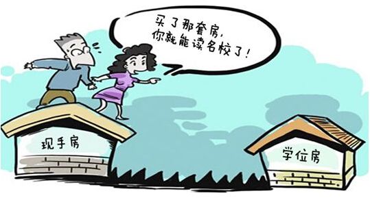 望子成龙、望女成凤的父母们