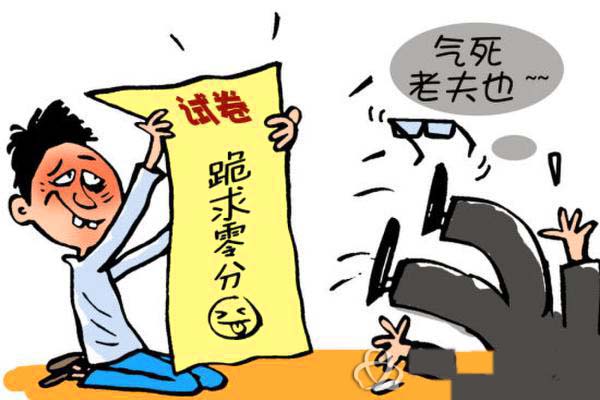 成都心理咨询及青少年成长辅导副本