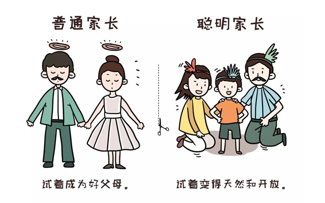 智慧爸妈优秀父母成都家长课堂1