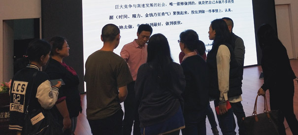成都茶店子小学父母课堂