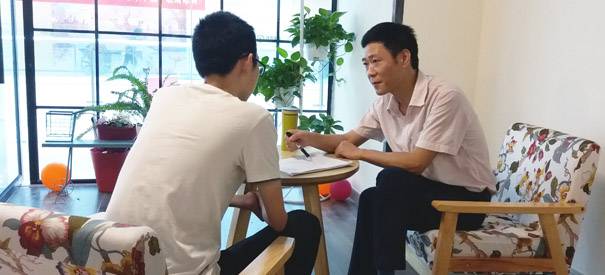 成都心理咨询专家
