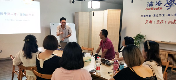 成都两性感情、婚姻家庭、育儿亲子导师分享