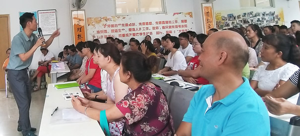 成都西体路小学家长课堂：父母是如何影响孩子的