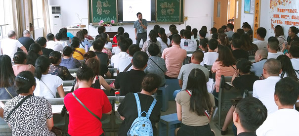 成都西体路小学家长课堂：父母言行举止对孩子的影响