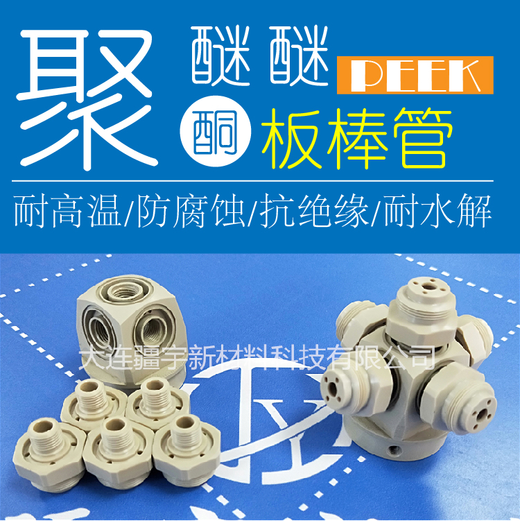 peek五喷嘴连通器-u-951812663,2010288362-fm-199-app-68-f-JPEG-03