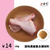 甜味黑椒复合调味料120g
