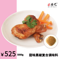 甜味黑椒复合调味料5000g