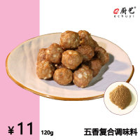 五香复合调味料120g