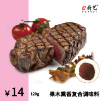 果木熏香复合调味料120