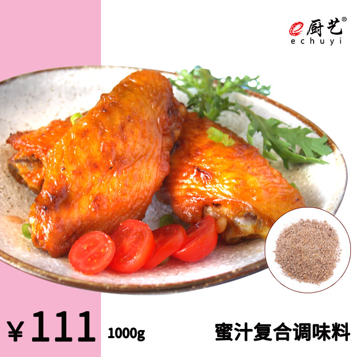 蜜汁复合调味料1000