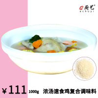 浓汤速食鸡复合调味料1000