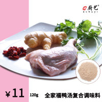 全家福鸭汤复合调味料120