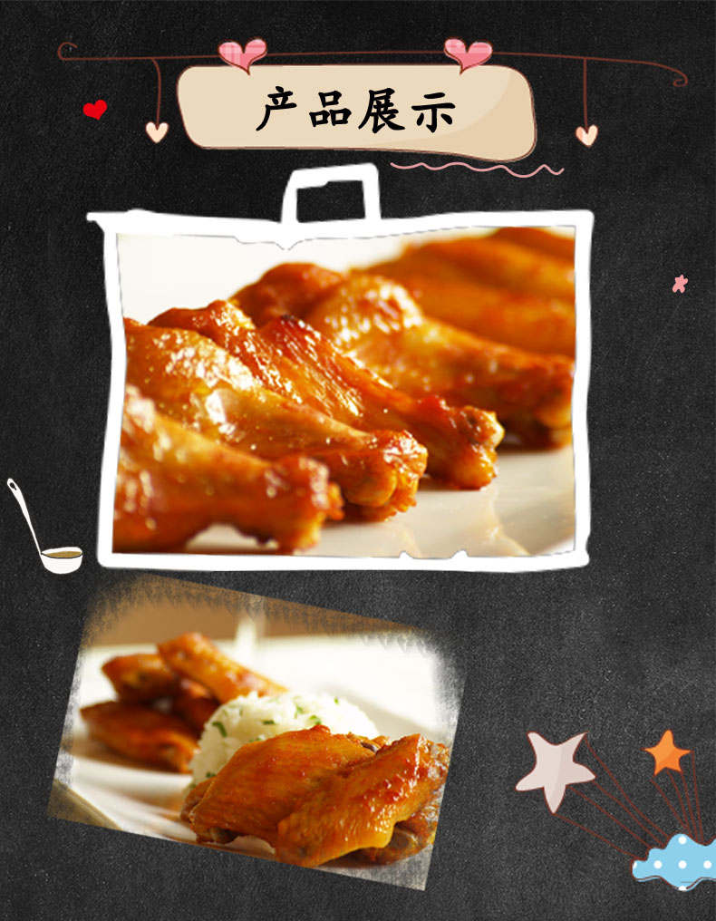 奥尔良烤翅成品5