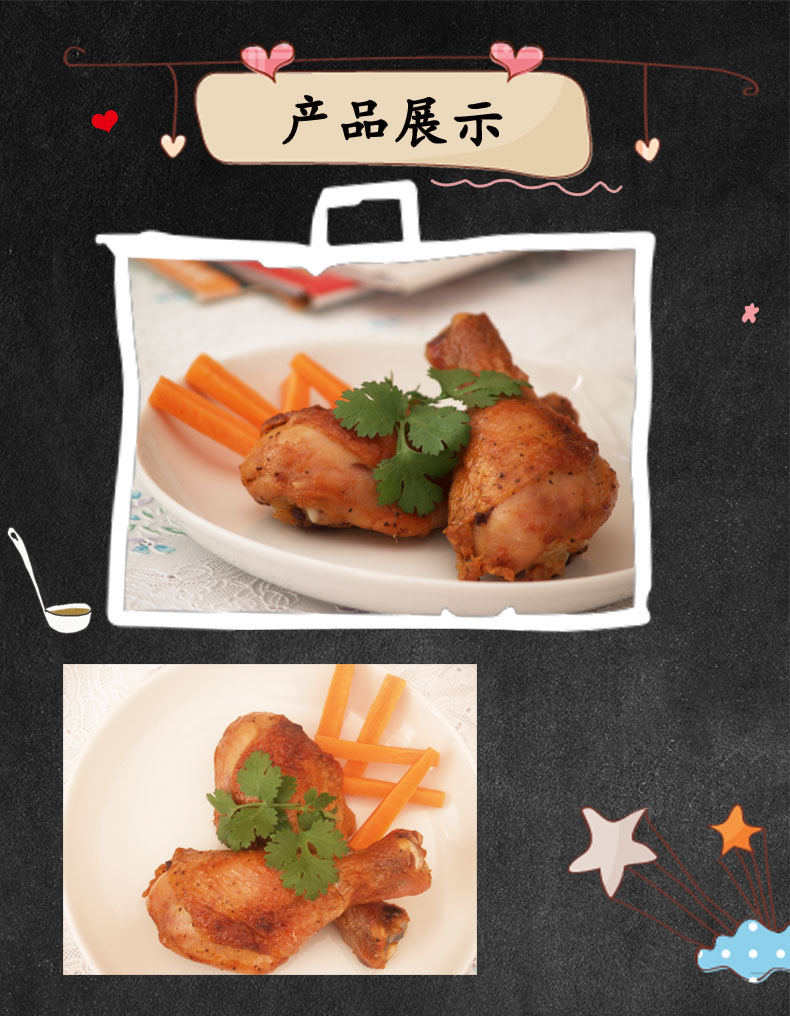 黑椒烤鸡腿5