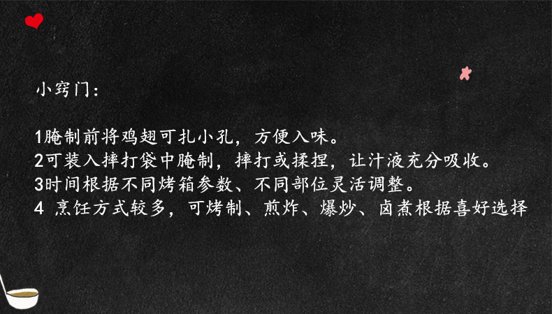 小窍门4
