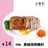 CL00286黑椒烧烤腌料120克