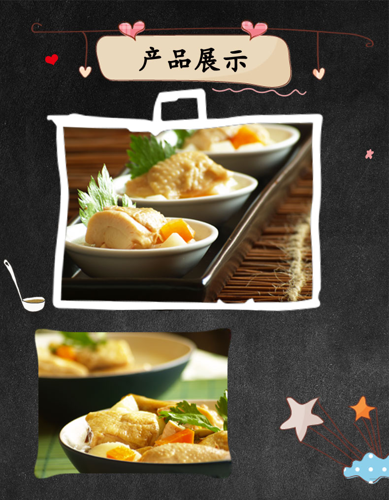速食鸡成品5