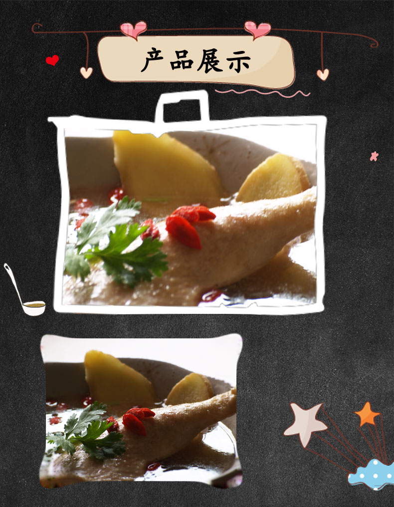 老鸭汤5