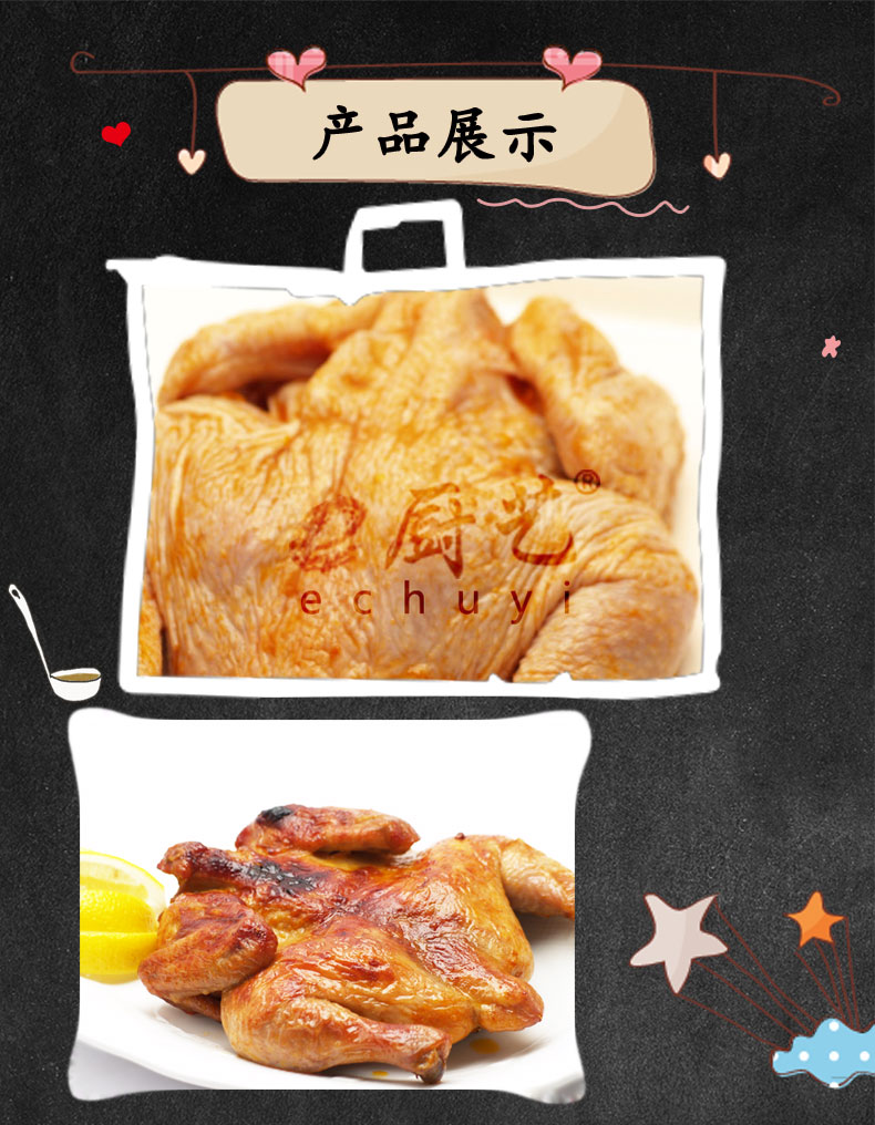 奥尔良烤鸡5