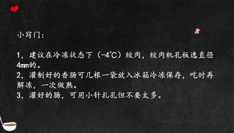 灌肠小窍门4