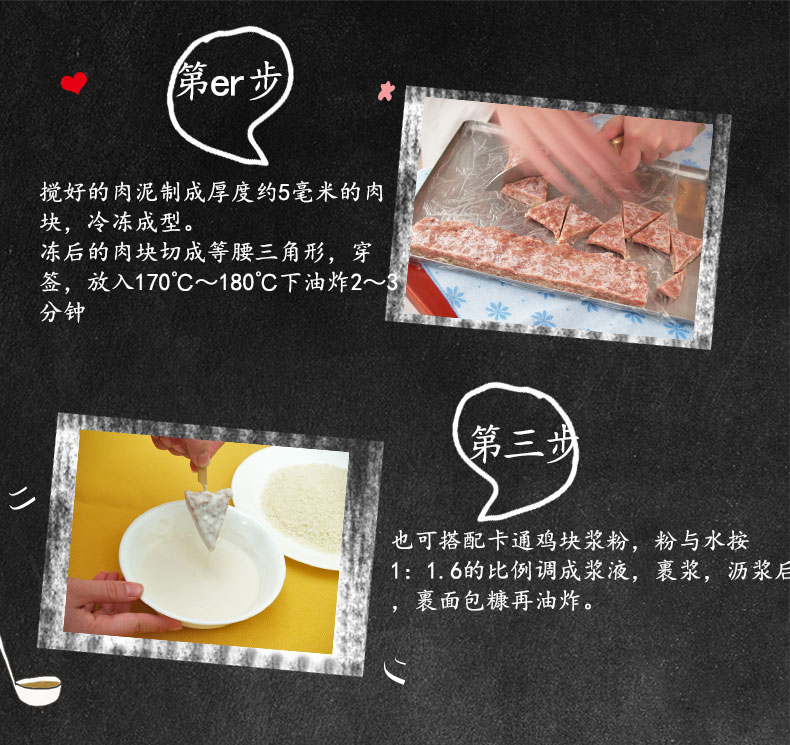 卡通成型3