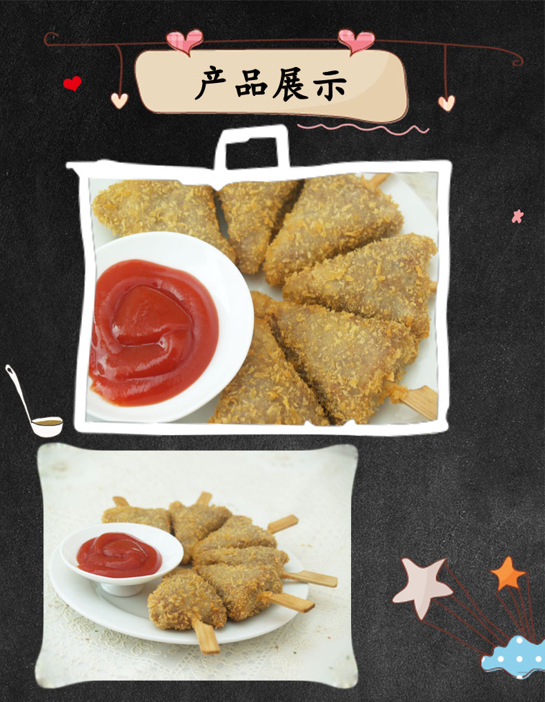 圣诞鸡柳5