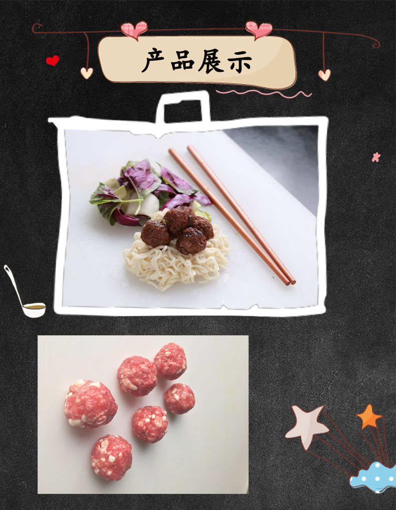 肉馅丸子5