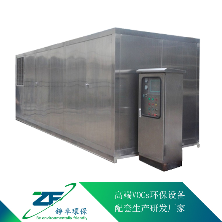 恶臭治理-3