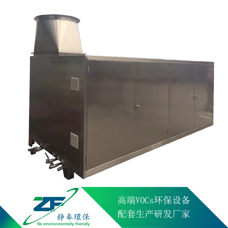 恶臭治理-4