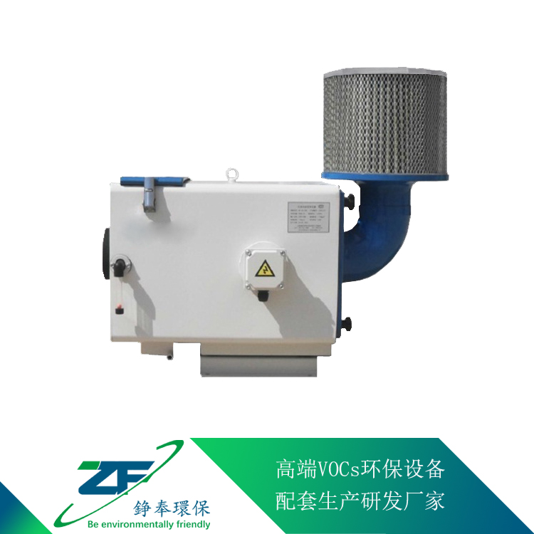 小型机械式油雾净化器