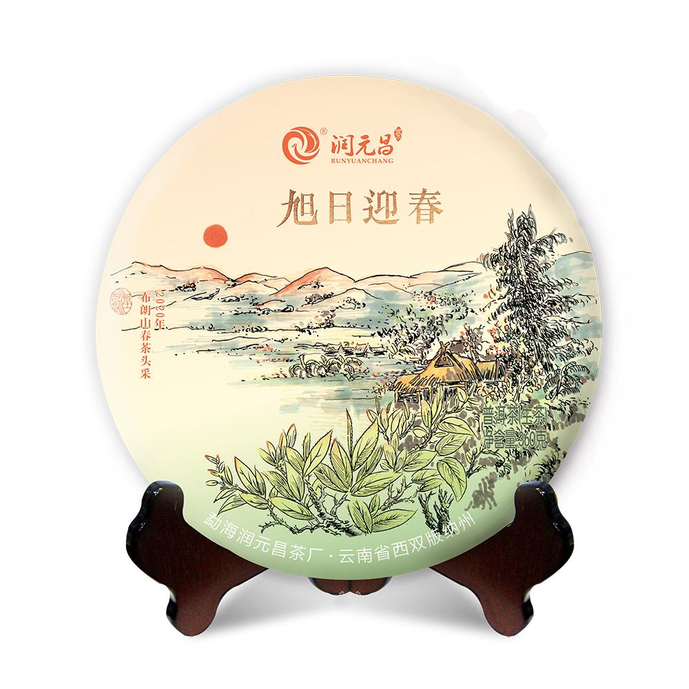 旭日迎春 旭日迎春