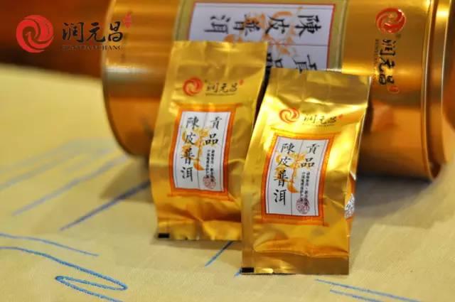 润元昌2015-2016-2017年【贡品】陈皮普洱柑普茶 润元昌2015-2016-2017年【贡品】陈皮普洱柑普茶